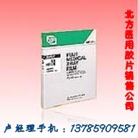 供应医用胶片